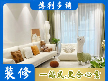 宜春靖安县装修公司50.jpg