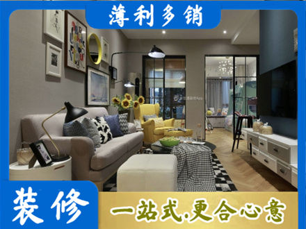 宜春靖安县别墅装修
