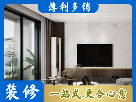 宜春靖安县装修公司47.jpg