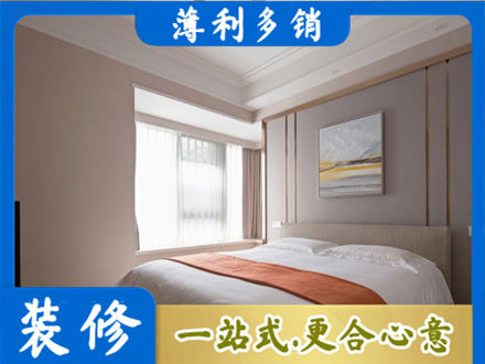 宜春靖安县专业装修别墅