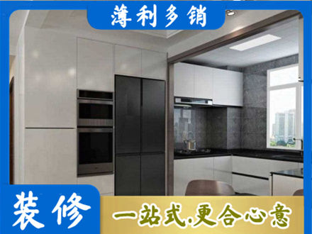 宜春靖安县装修公司41.jpg