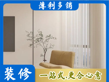 宜春靖安县专业窗帘定制