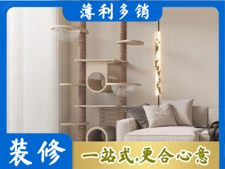 宜春靖安县定制窗帘