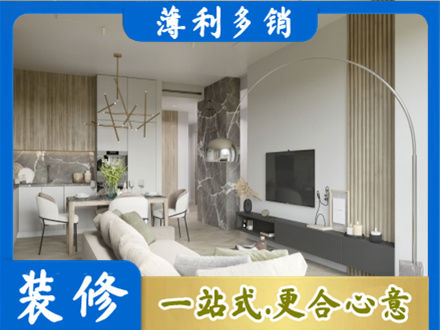 宜春靖安县客厅地板装修
