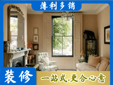 宜春靖安县客厅整装