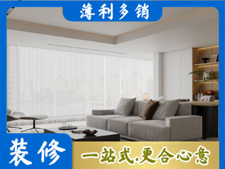 宜春靖安县大客厅装修
