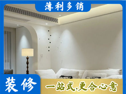 宜春靖安县装修公司24.jpg