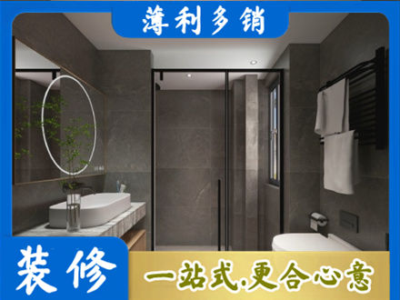 宜春靖安县装修公司25.jpg