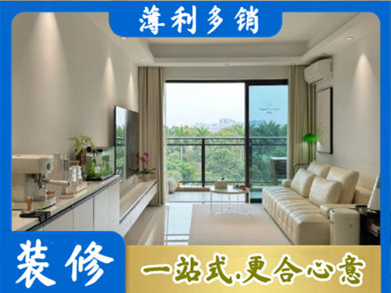 宜春靖安县装修公司28.jpg
