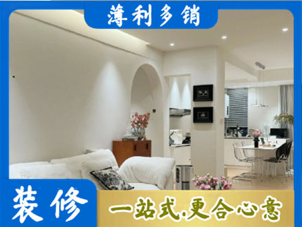 宜春靖安县装修公司17.jpg