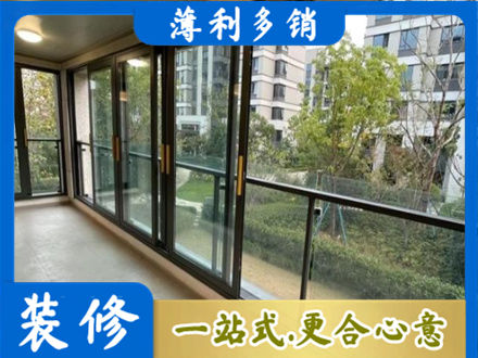 宜春靖安县阳台封窗
