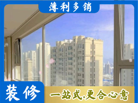 宜春靖安县高层封窗