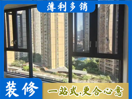宜春靖安县阳台推拉窗