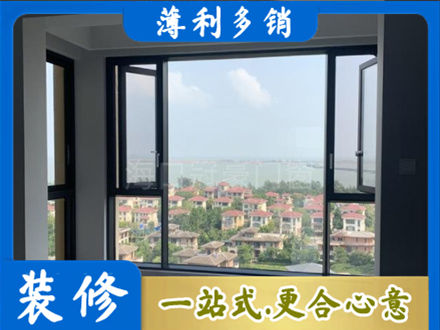 宜春靖安县门窗装修