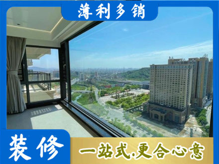 宜春靖安县阳台封窗价格