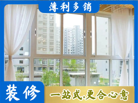 宜春靖安县阳台封窗装修