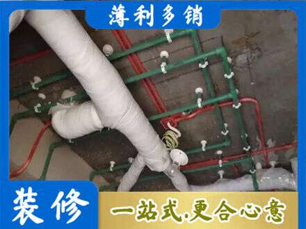 宜春靖安县厨房水电改造