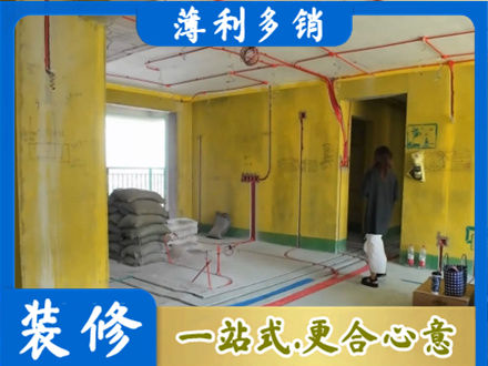 宜春靖安县全屋水电改造