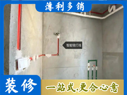 宜春靖安县浴室水电安装