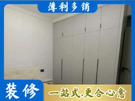 宜春靖安县定制衣柜