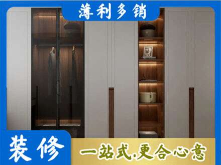 宜春靖安县衣帽间柜子定制