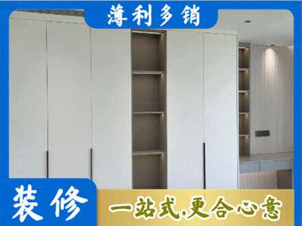 宜春靖安县衣柜安装