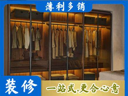 宜春靖安县专业定制衣帽柜