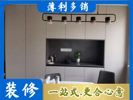 宜春靖安县定制餐柜