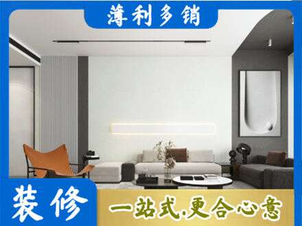 宜春靖安县客厅刷漆