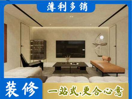 宜春靖安县全屋刷漆