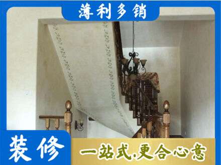 宜春靖安县房屋刷漆