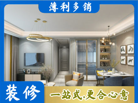 宜春靖安县全屋通刷艺术漆
