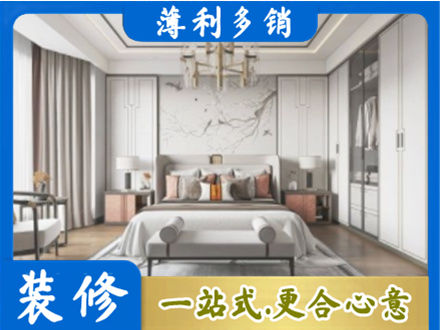 宜春靖安县卧室装修案例