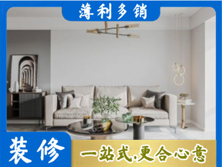 宜春靖安县客厅装修案例