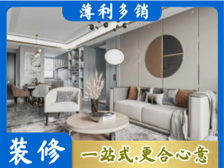 宜春靖安县全屋装修案例