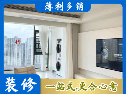 宜春靖安县专业装修公司地址在哪